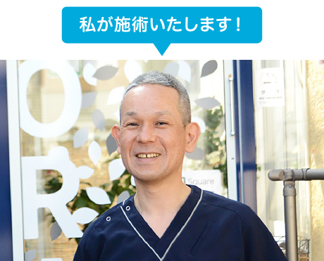 青山和正（鍼灸師） Kazumasa Aoyama